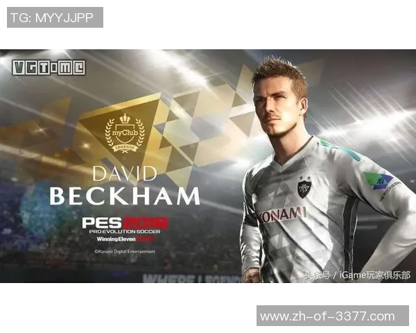 《探索PS4实况足球2019中最耀眼球星的风采与魅力》