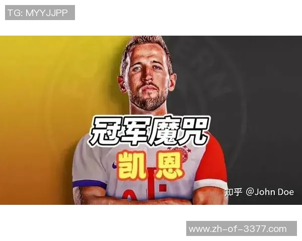 英格兰足球传奇球星盘点:从贝克汉姆到凯恩的辉煌足迹 英格兰足球传奇球星盘点:从贝克汉姆到凯恩的辉煌足迹